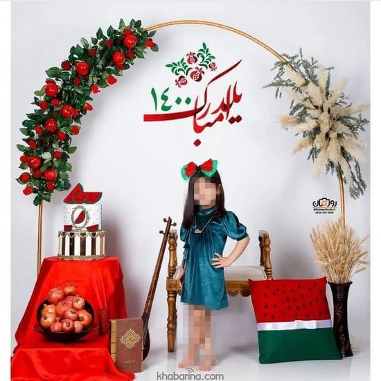 مدل تم یلدایی
