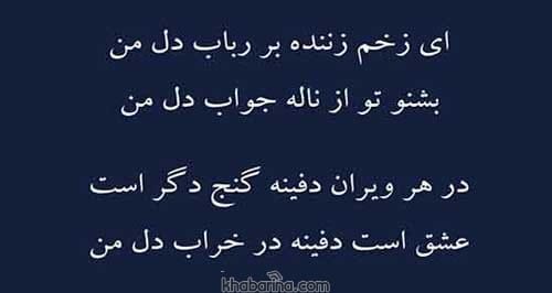 جملات زخم دل