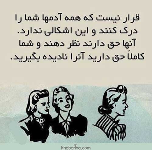جملات آرام کننده ذهن