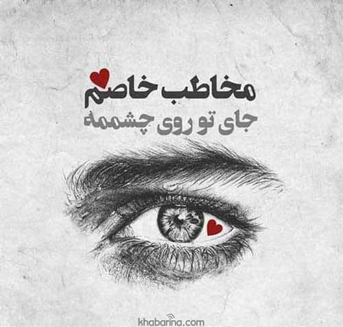 جملات دلبرانه عاشقانه