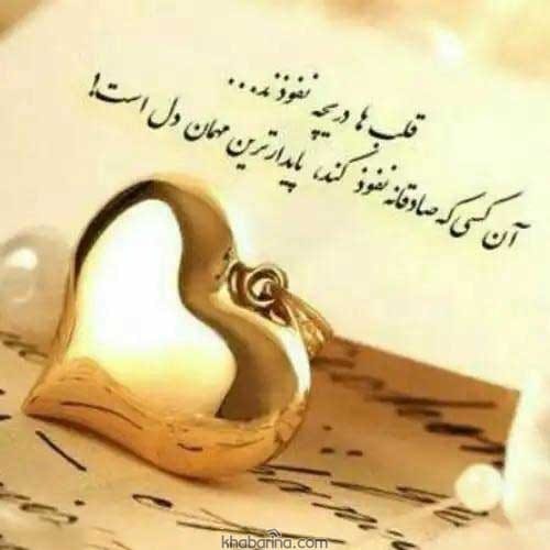 جملات زیبا راستگویی
