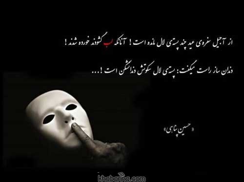 جملات مرموز عاشقانه