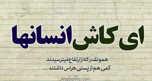 جمله بهانه گیری
