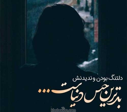 جملات بدترین درد