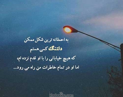 متن عاشقانه خطاب به عشق