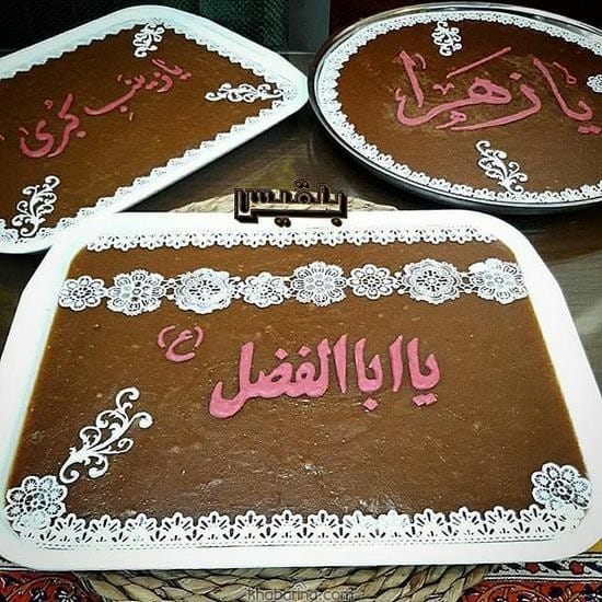 جدیدترین مدل تزیین حلوا های مختلف 2023