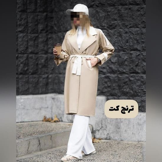 جدیدترین لباسایی که هیچوقت از مد نمیفته! 2023