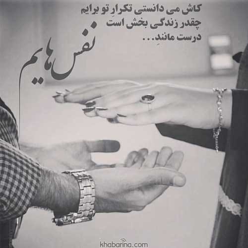 جملات عاشقانه ماندگار