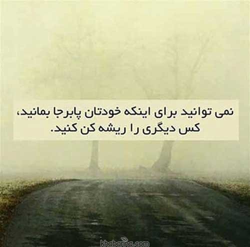 جملات عاشقانه ماندگار