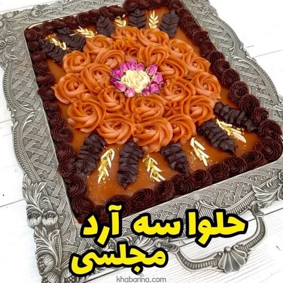 جدیدترین مدل تزیین حلوا 2023