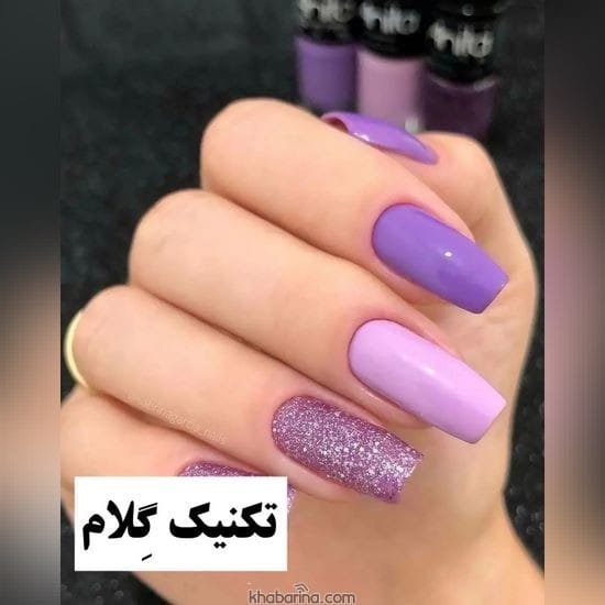 اسم انواع تکنیک ناخن رو میدونی؟