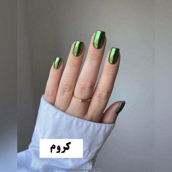اسم انواع تکنیک ناخن رو میدونی؟