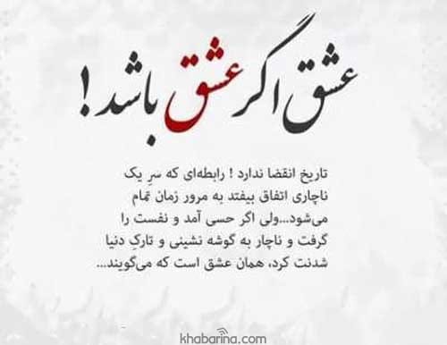 جملات نبودن عشق