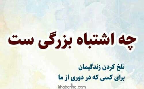 جملات نبودن عشق