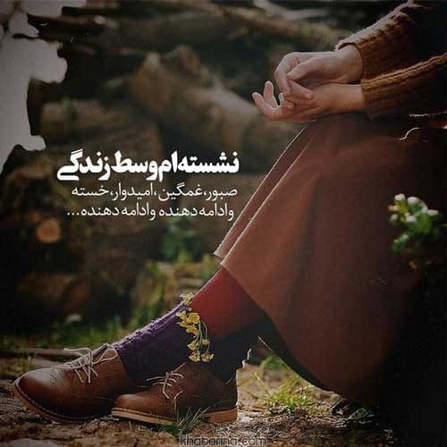 جملات دردناک جدایی