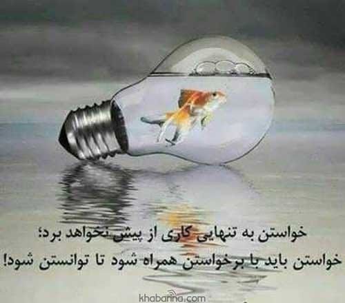 جملات صحبت با خدا