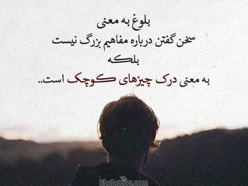 جملات زیبا کوبی برایانت