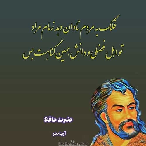 جملات بزرگان درباره نادانی