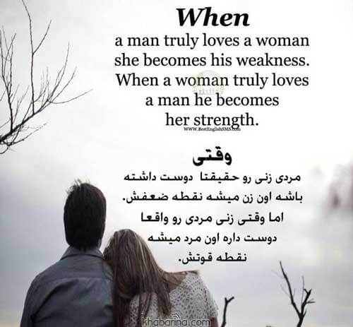 جملات فرانسوی عاشقانه