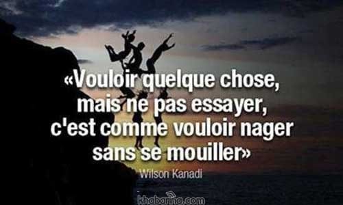 جملات فرانسوی عاشقانه