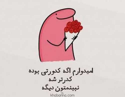 جملات سخت برای سرگرمی