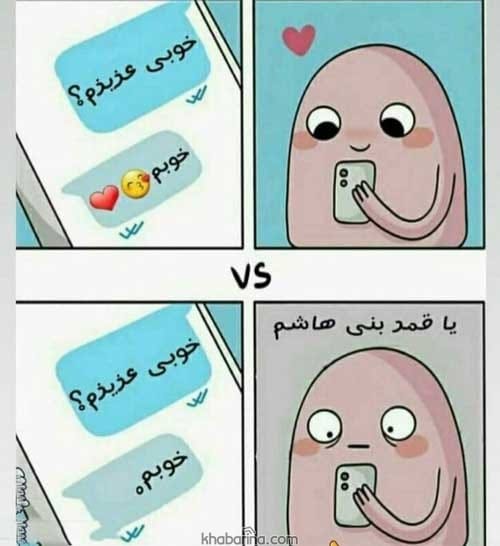 جملات سخت برای سرگرمی