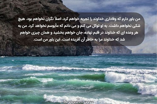 جملات باور مثبت