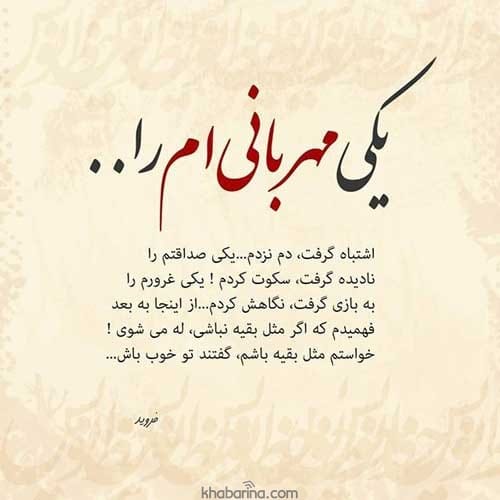 جملات عشق اشتباه