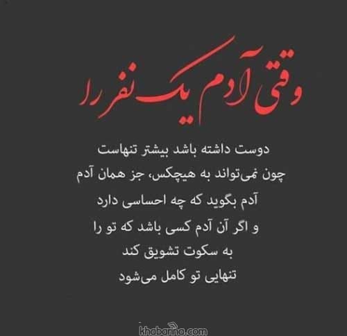 جملات دوست داشته شدن
