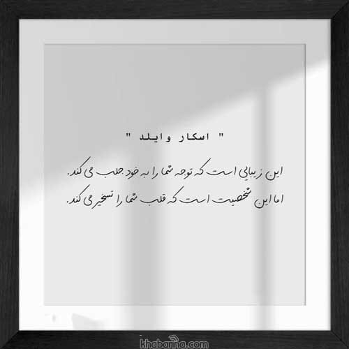 جملات برای جلب توجه