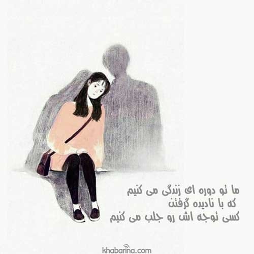 جملات برای جلب توجه