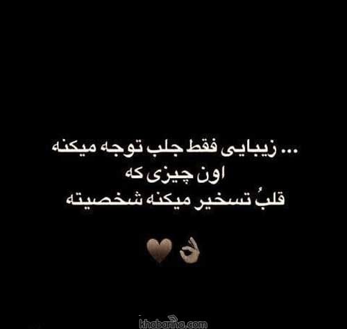 جملات برای جلب توجه