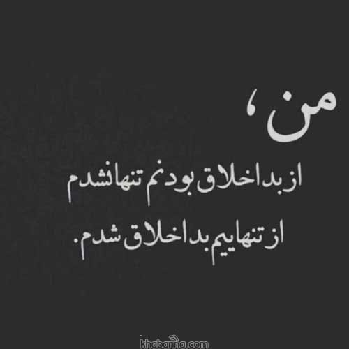 جملات خاص سوزناک دلتنگی