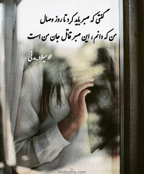 جملات دلم برات تنگ شده