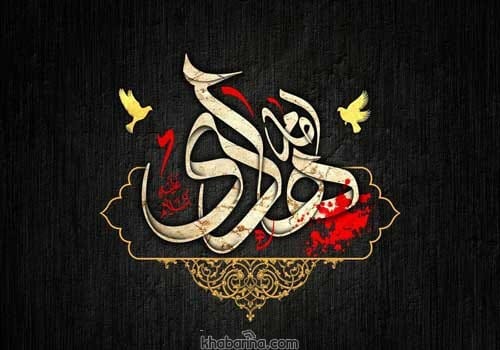 شهادت امام علی النقی