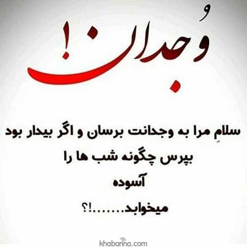 جملات فریب دهنده
