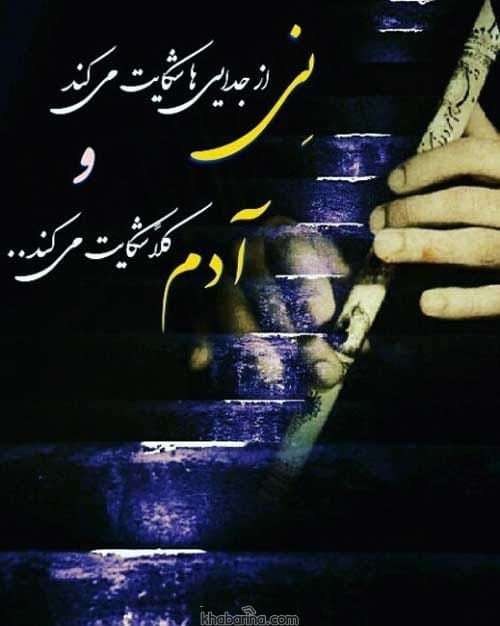 جملات احساسی بغض