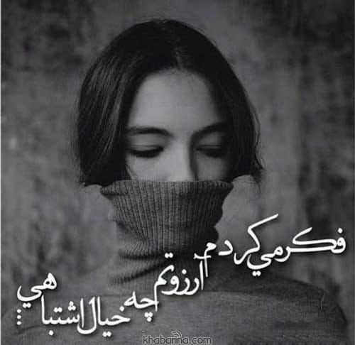جملات احساسی بغض
