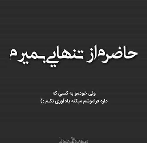 جملات درباره شکستن غرور