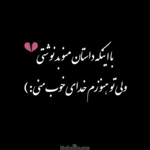 جملات درباره شکستن غرور