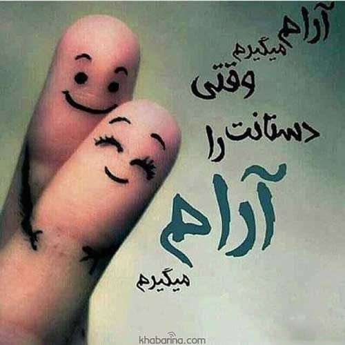 متن رمزی عاشقانه