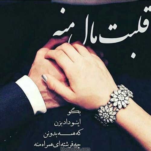 متن عاشقانه برای عشق