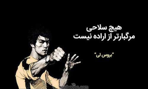 جملات قدرت دهنده