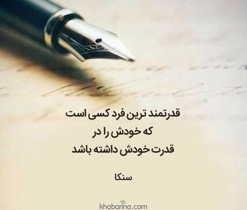 جملات قدرت دهنده
