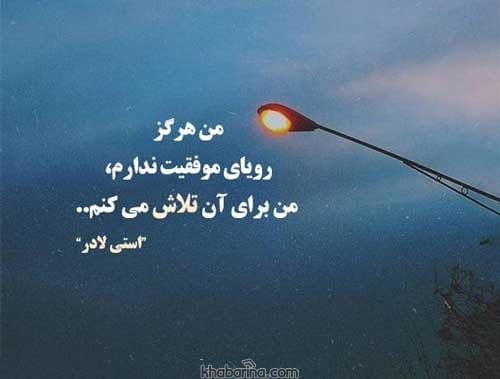 جملات قدرت دهنده