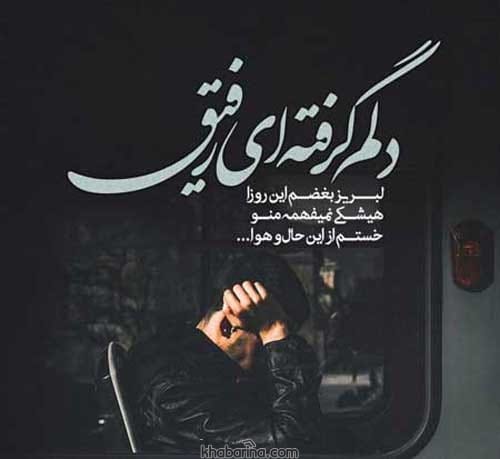 جملات برای رفاقت