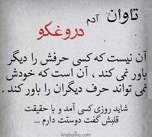 بهترین جملات ناب دنیا