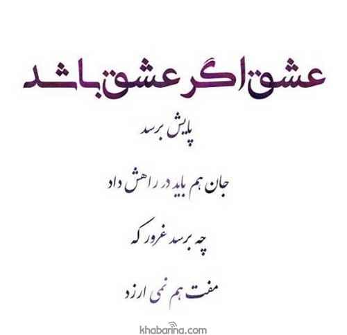 بهترین جملات ناب دنیا