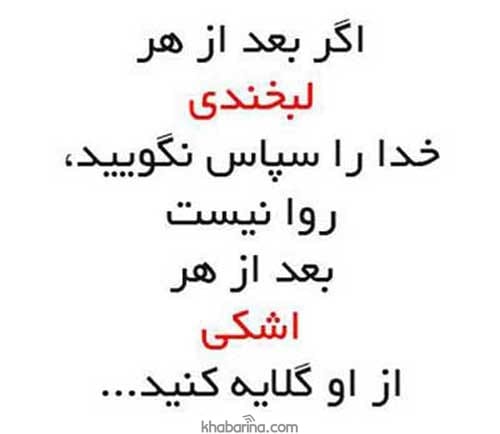 جملات ناب زندگی کوتاه
