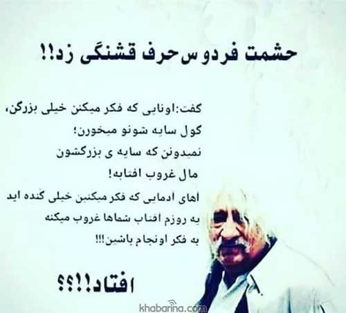 بهترین جملات ناب دنیا